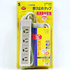 TAP-5433 OAタップ(3m) TAP-5433 / OAタップ(3m)