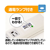 TAP-8-5 OAタップ(8個口・5m) TAP-8-5 / OAタップ(8個口・5m)