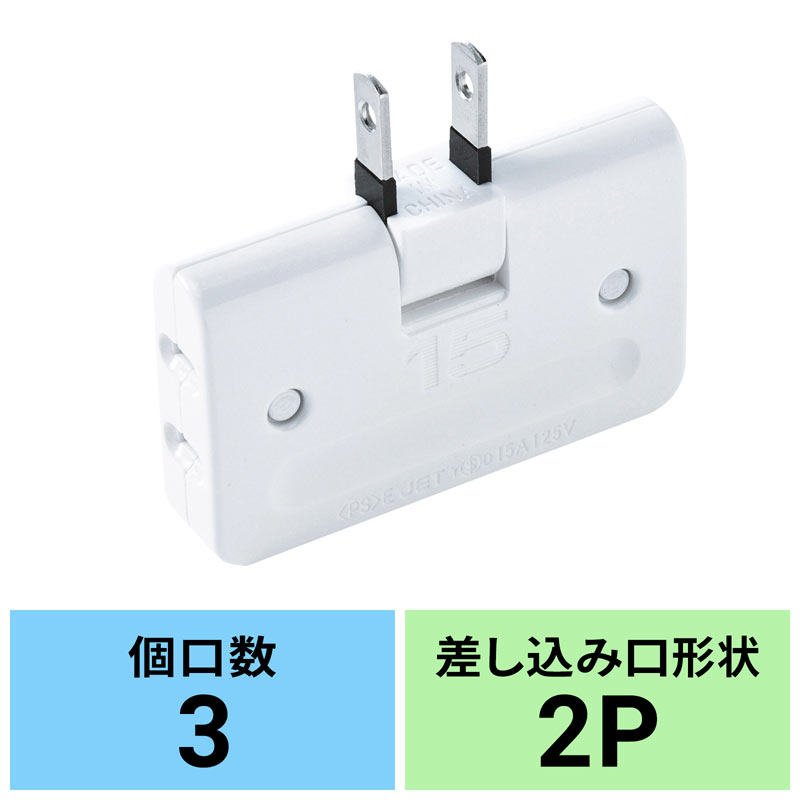 アイコン付き製品カット