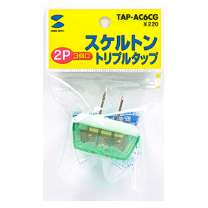 TAP-AC6CG / スケルトントリプルタップ