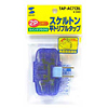 TAP-AC7CBL / スケルトン平トリプルタップ(クリアブルー)
