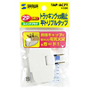 TAP-AC7T トリプルタップ TAP-AC7T / トリプルタップ