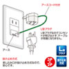 TAP-AD11 L型変換アダプタ(3P・1個口) TAP-AD11 / L型変換アダプタ(3P・1個口)