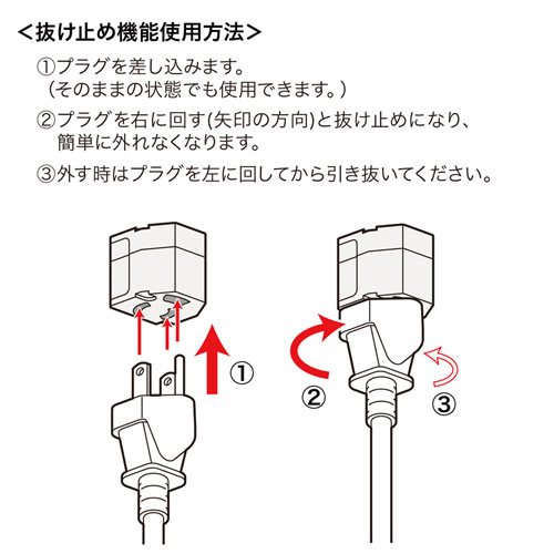 TAP-AD11 / L型変換アダプタ（3P・1個口）