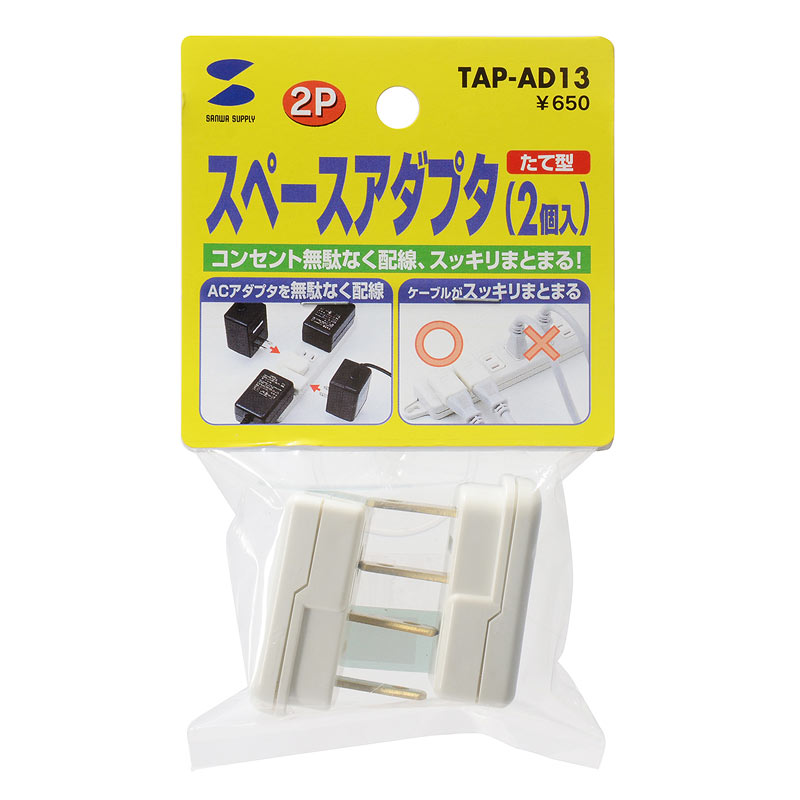 パッケージ