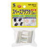 TAP-AD13 スペースアダプタ(2個入り・たて型・2P・1個口) TAP-AD13 / スペースアダプタ(2個入り・たて型・2P・1個口)