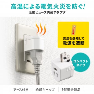 TAP-AD15W