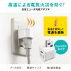 TAP-AD15W / 温度ヒューズ内蔵アダプタ
