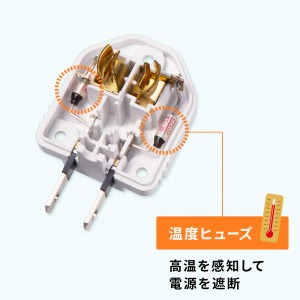 TAP-AD15W