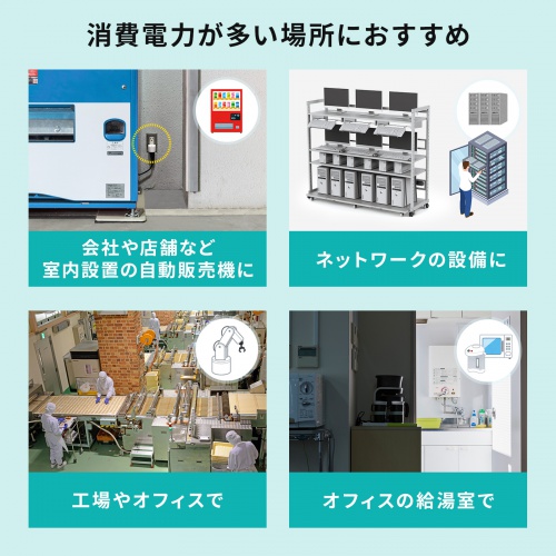 TAP-AD15W / 温度ヒューズ内蔵アダプタ