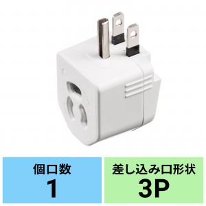 TAP-AD15W