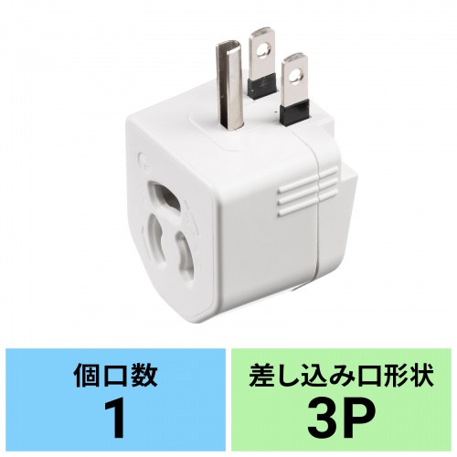 TAP-AD15W / 温度ヒューズ内蔵アダプタ