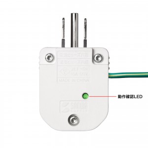 TAP-AD16W