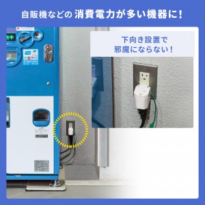 TAP-AD16W
