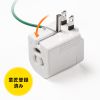 TAP-AD16W / 温度＆電流ヒューズ内蔵アダプタ