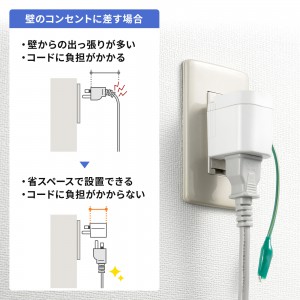 TAP-AD16W
