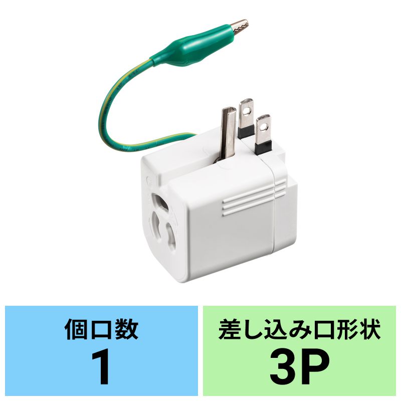 アイコン付き製品カット