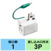 TAP-AD16W 温度&電流ヒューズ内蔵アダプタ TAP-AD16W / 温度&電流ヒューズ内蔵アダプタ