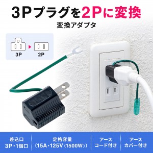 TAP-AD1BKN