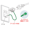 TAP-AD1GYN 3P→2P変換アダプタ(3P・1個口・グレー) TAP-AD1GYN / 3P→2P変換アダプタ(3P・1個口・グレー)
