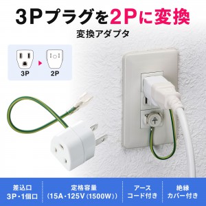 TAP-AD1N