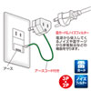 TAP-AD2N 3P→2P変換アダプタ(ノイズフィルター付き・3P・1個口) TAP-AD2N / 3P→2P変換アダプタ(ノイズフィルター付き・3P・1個口)