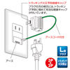 TAP-AD3LT 3P→2P変換アダプタ(3P・1個口) TAP-AD3LT / 3P→2P変換アダプタ(3P・1個口)
