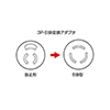 TAP-AD5N 3P-引掛変換アダプタ TAP-AD5N / 3P-引掛変換アダプタ