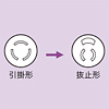 TAP-AD5 引掛→抜け止め変換アダプタ TAP-AD5 / 引掛→抜け止め変換アダプタ