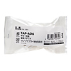 TAP-AD6 平刃→引掛変換アダプタ TAP-AD6 / 平刃→引掛変換アダプタ