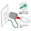 TAP-AD8BK / 3P→2P変換アダプタ（ブラック）