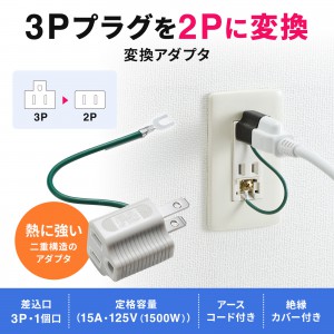 TAP-AD8BK