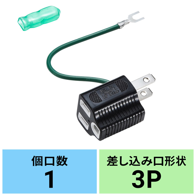 アイコン付き製品カット
