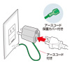 TAP-AD8GY / 3P→2P変換アダプタ（グレー）