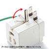 TAP-AD9W 3P・L型変換アダプター(3P2P兼用・温度ヒューズ内蔵・抜け止め・トラッキング防止) TAP-AD9W / 3P・L型変換アダプター(3P2P兼用・温度ヒューズ内蔵・抜け止め・トラッキング防止)
