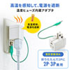 TAP-AD9W 3P・L型変換アダプター(3P2P兼用・温度ヒューズ内蔵・抜け止め・トラッキング防止) TAP-AD9W / 3P・L型変換アダプター(3P2P兼用・温度ヒューズ内蔵・抜け止め・トラッキング防止)