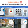 TAP-AD9W 3P・L型変換アダプター(3P2P兼用・温度ヒューズ内蔵・抜け止め・トラッキング防止) TAP-AD9W / 3P・L型変換アダプター(3P2P兼用・温度ヒューズ内蔵・抜け止め・トラッキング防止)