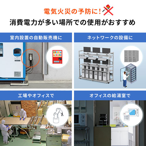 TAP-AD9W / 3P・L型変換アダプター（3P2P兼用・温度ヒューズ内蔵・抜け止め・トラッキング防止）