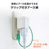 TAP-AD9W 3P・L型変換アダプター(3P2P兼用・温度ヒューズ内蔵・抜け止め・トラッキング防止) TAP-AD9W / 3P・L型変換アダプター(3P2P兼用・温度ヒューズ内蔵・抜け止め・トラッキング防止)
