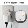 TAP-ADSP1W 雷ガード内蔵アダプタ TAP-ADSP1W / 雷ガード内蔵アダプタ