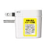 TAP-ADSP2W 雷ガード、温度&電流ヒューズ内蔵アダプタ TAP-ADSP2W / 雷ガード、温度&電流ヒューズ内蔵アダプタ
