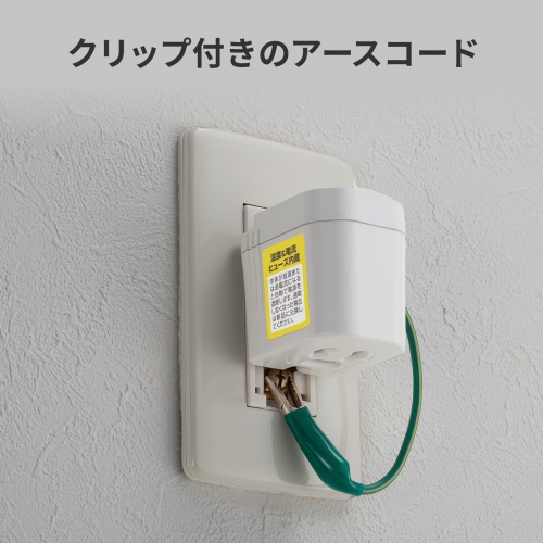 TAP-ADSP2W / 雷ガード,温度&電流ヒューズ内蔵アダプタ