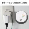 TAP-ADSP2W 雷ガード、温度&電流ヒューズ内蔵アダプタ TAP-ADSP2W / 雷ガード、温度&電流ヒューズ内蔵アダプタ