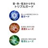 TAP-ADSP2W 雷ガード、温度&電流ヒューズ内蔵アダプタ TAP-ADSP2W / 雷ガード、温度&電流ヒューズ内蔵アダプタ