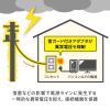 TAP-ADSP2W 雷ガード、温度&電流ヒューズ内蔵アダプタ TAP-ADSP2W / 雷ガード、温度&電流ヒューズ内蔵アダプタ