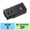 TAP-AZMUC1AC2BK モバイルタップ(AC×2個口+USB-A×1+Type-C×1) TAP-AZMUC1AC2BK / モバイルタップ(AC×2個口+USB-A×1+Type-C×1)