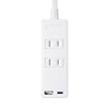 TAP-B101UC-2W USB充電機能付きタップ Type-C搭載(2P・2個口・2m) TAP-B101UC-2W / USB充電機能付きタップ Type-C搭載(2P・2個口・2m)