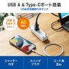 TAP-B101UC-2W / USB充電機能付きタップ Type-C搭載（2P・2個口・2m）