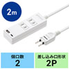 TAP-B101UC-2W USB充電機能付きタップ Type-C搭載(2P・2個口・2m) TAP-B101UC-2W / USB充電機能付きタップ Type-C搭載(2P・2個口・2m)