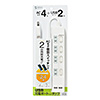 TAP-B102U-2W USB充電ポート付き便利タップ(2P・4個口+USB2ポート・2m) TAP-B102U-2W / USB充電ポート付き便利タップ(2P・4個口+USB2ポート・2m)